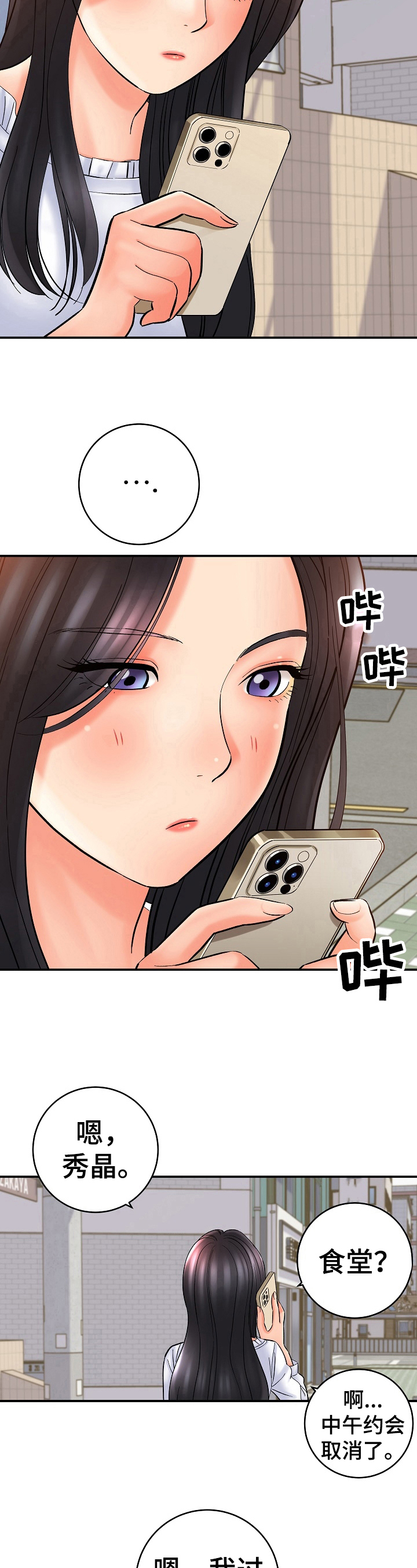 第48章：请求5