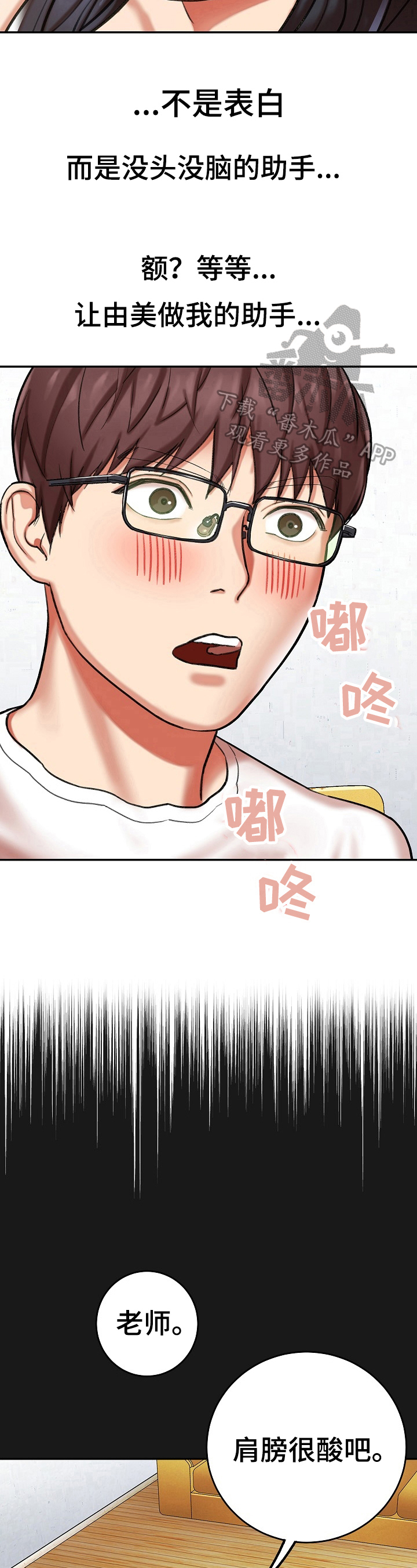 第14章：理由4
