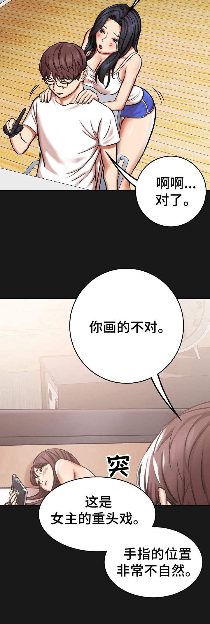 第14章：理由5