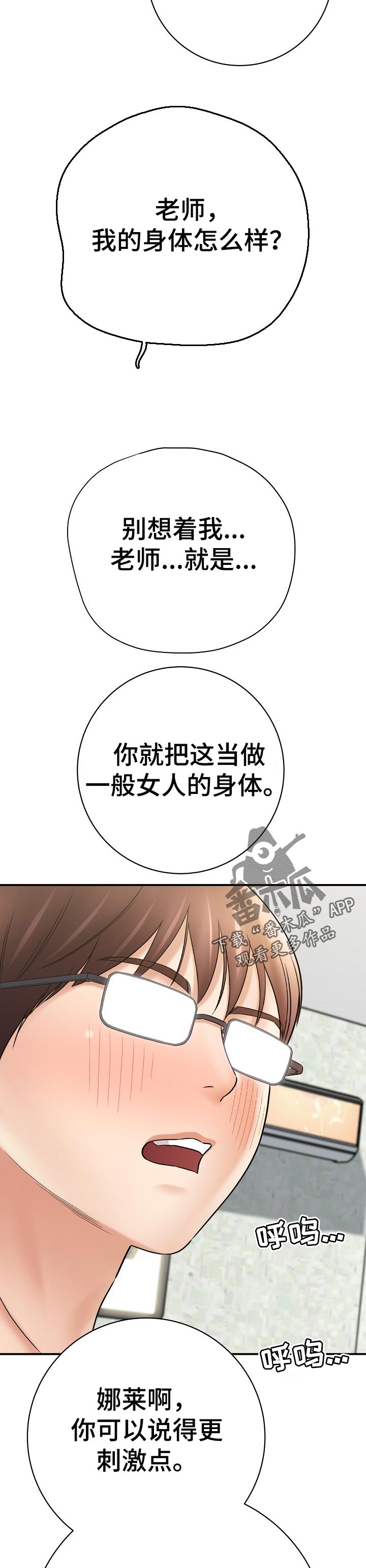 第64章：自证清白8