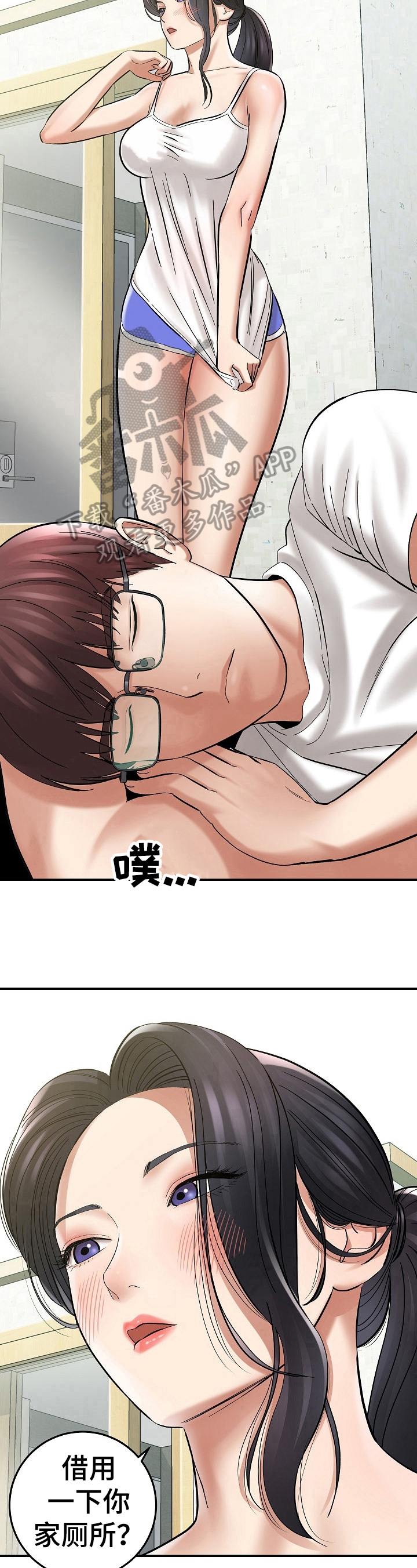 第9章：更漂亮5