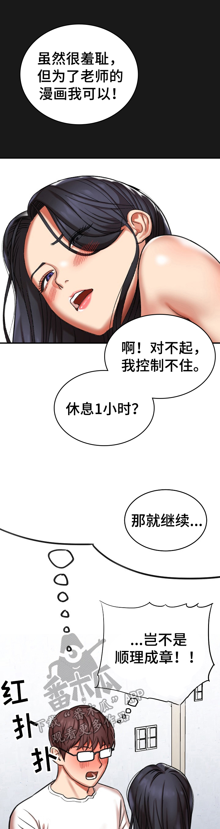 第14章：理由6