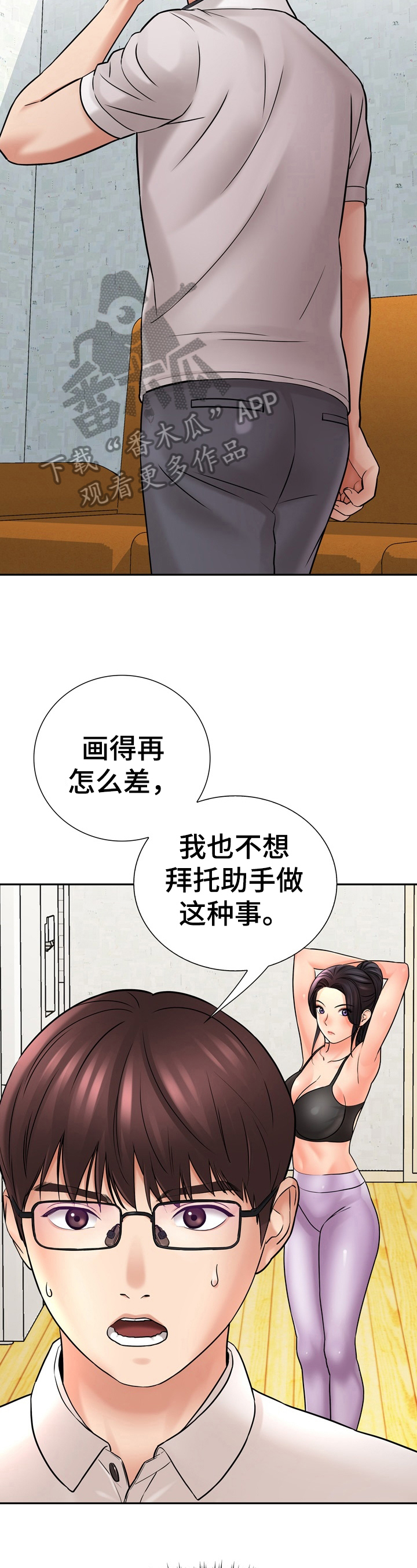 第25章：拒绝9