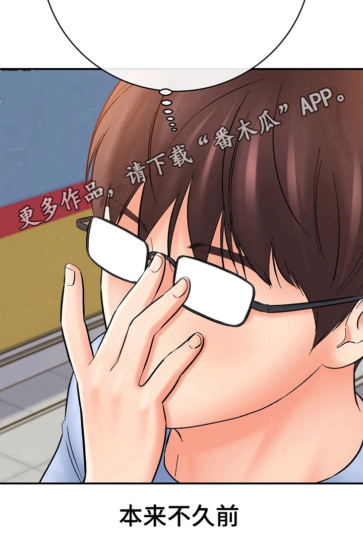 第45章：电话10