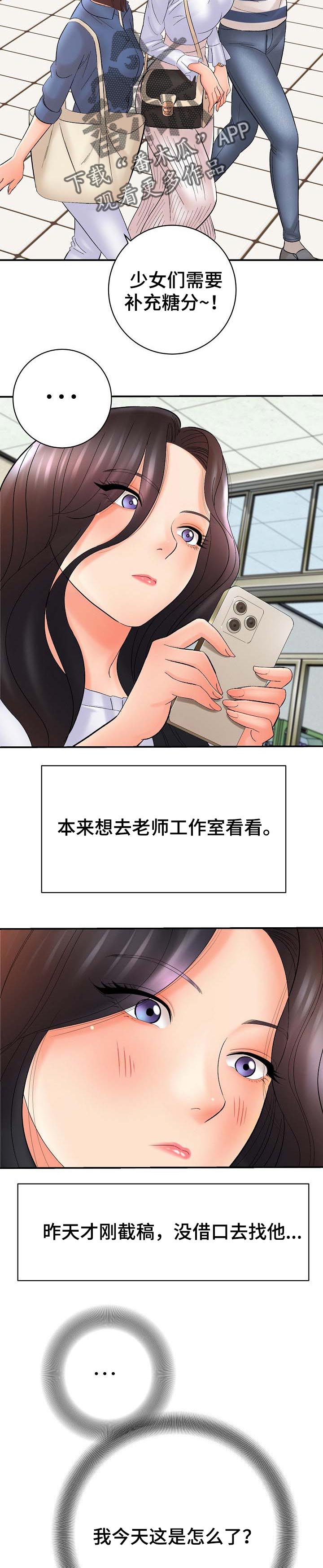 第59章：理解6