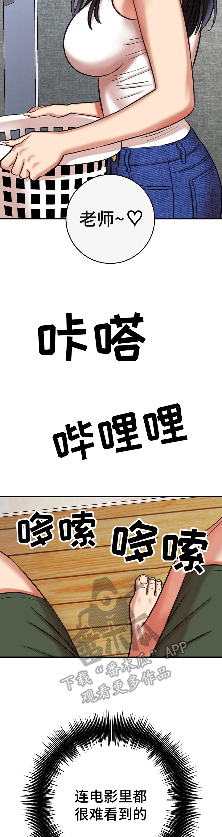 第16章：满足4
