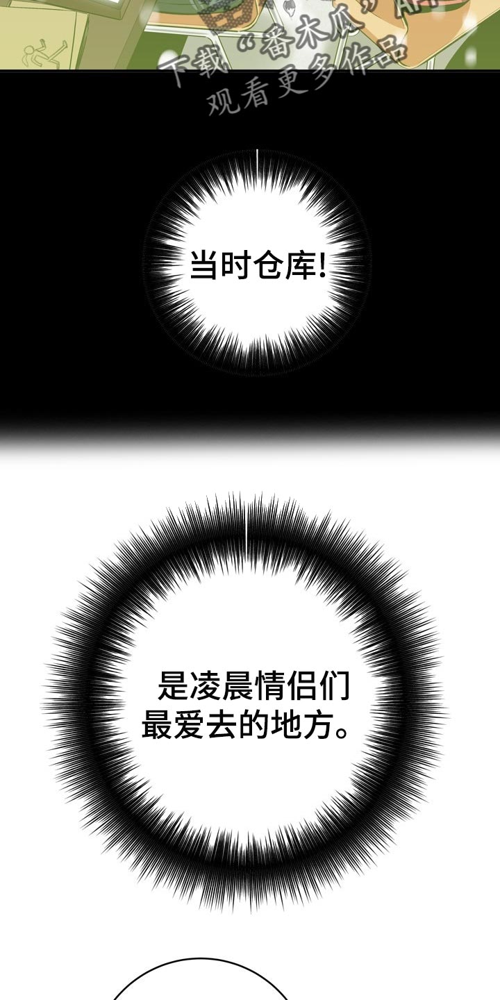 第73章：了不起27