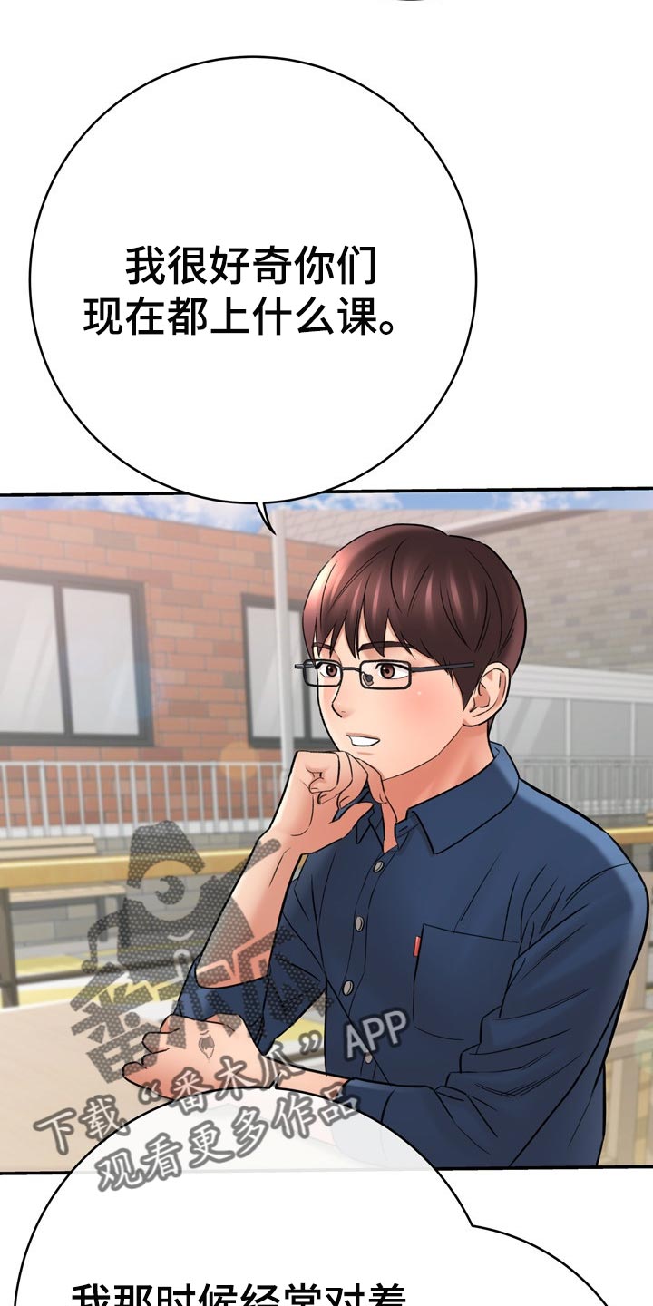 第73章：了不起22