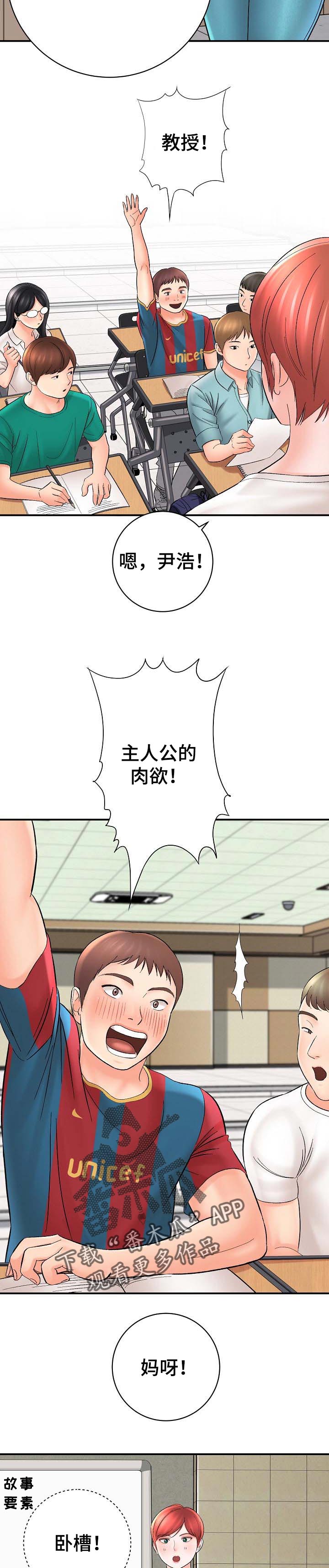 第57章：经验5