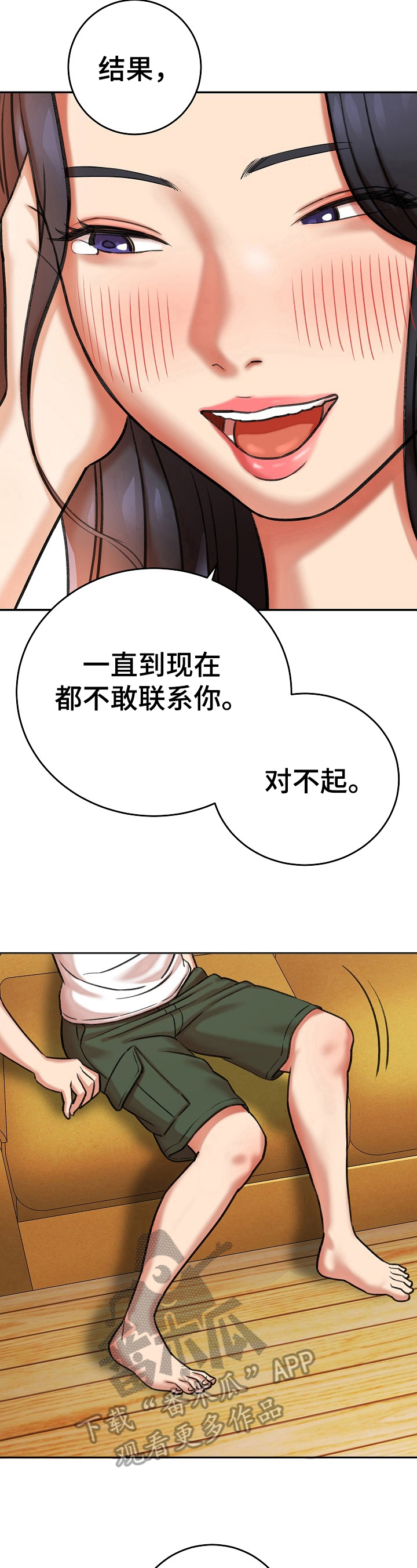第13章：解释4