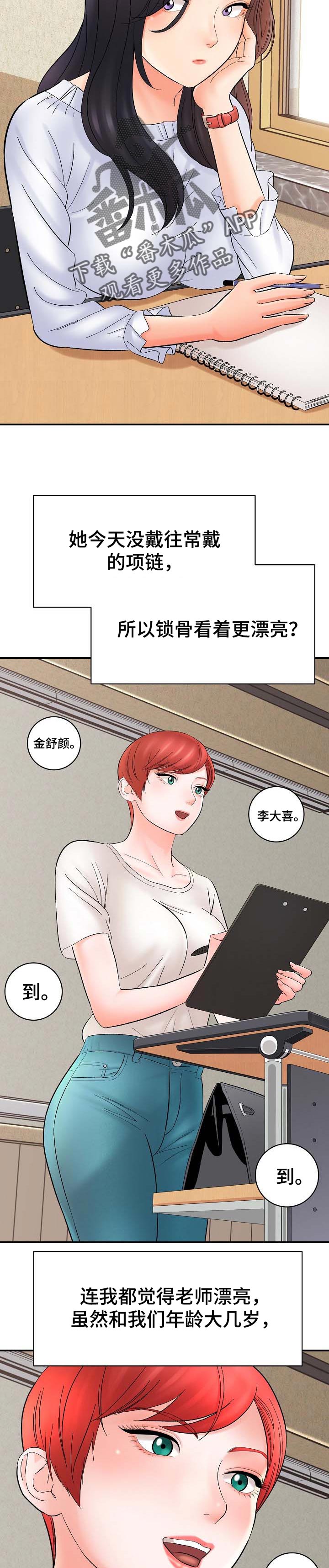 第57章：经验2