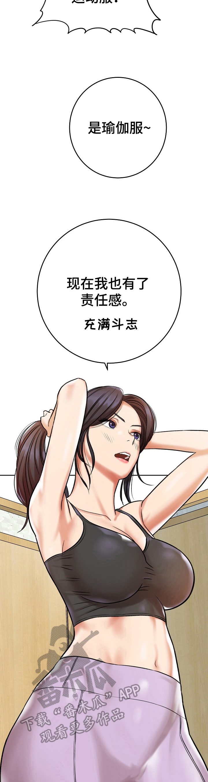 第25章：拒绝5