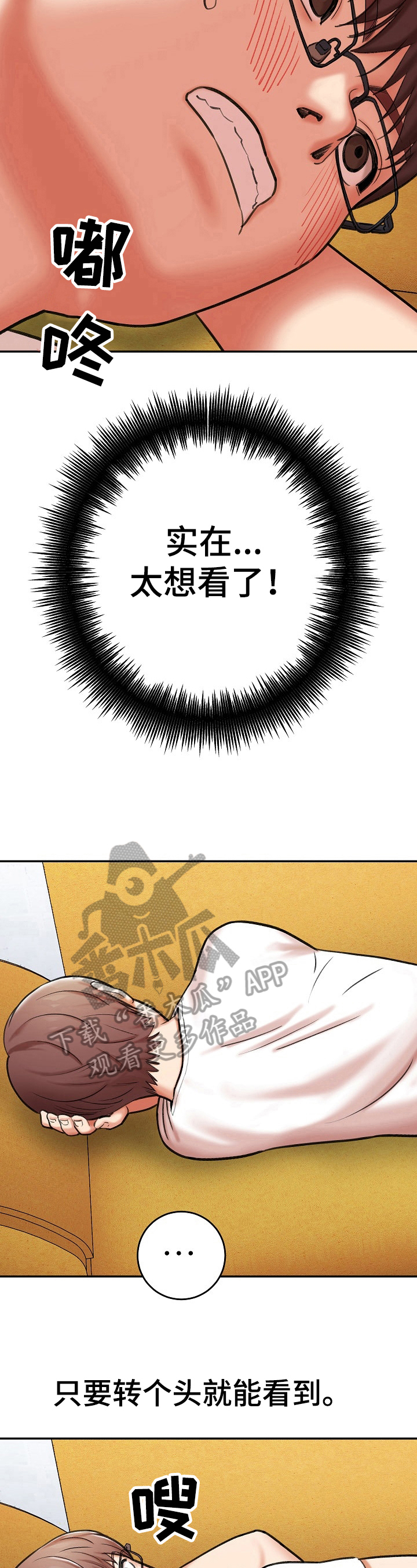 第12章：机会4