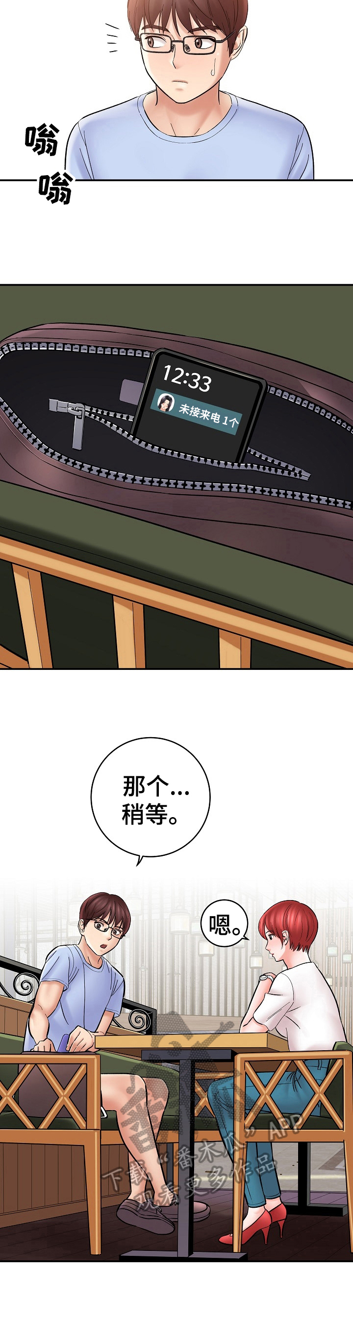 第48章：请求2