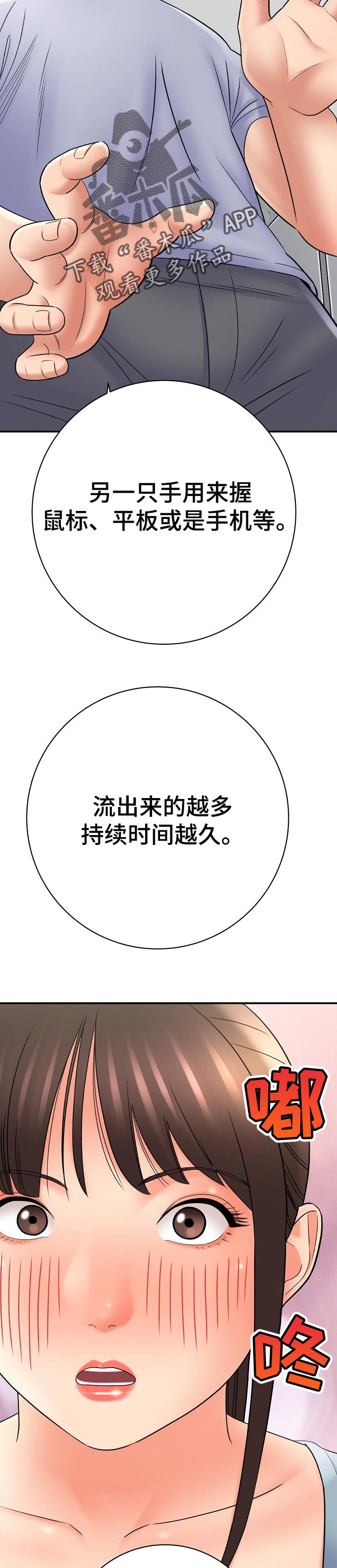 第63章：负责3
