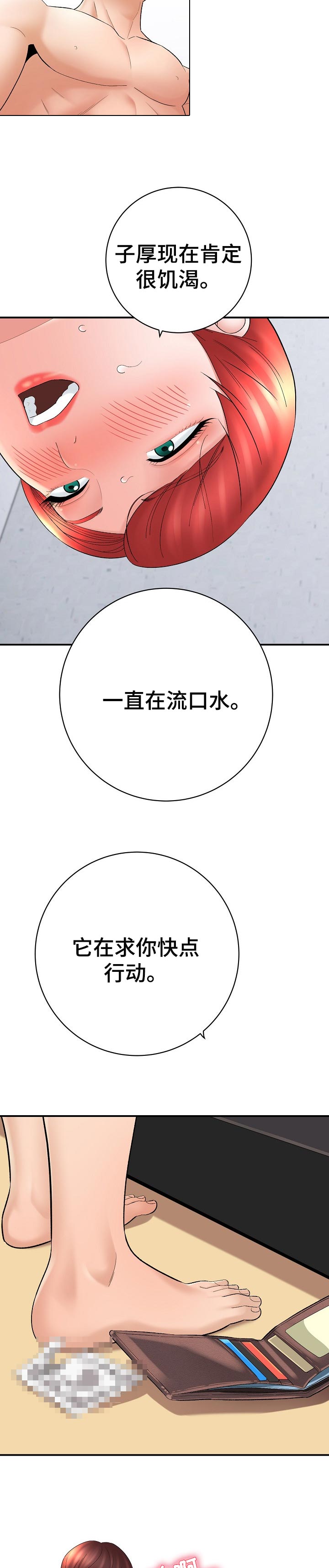 第55章：满足1