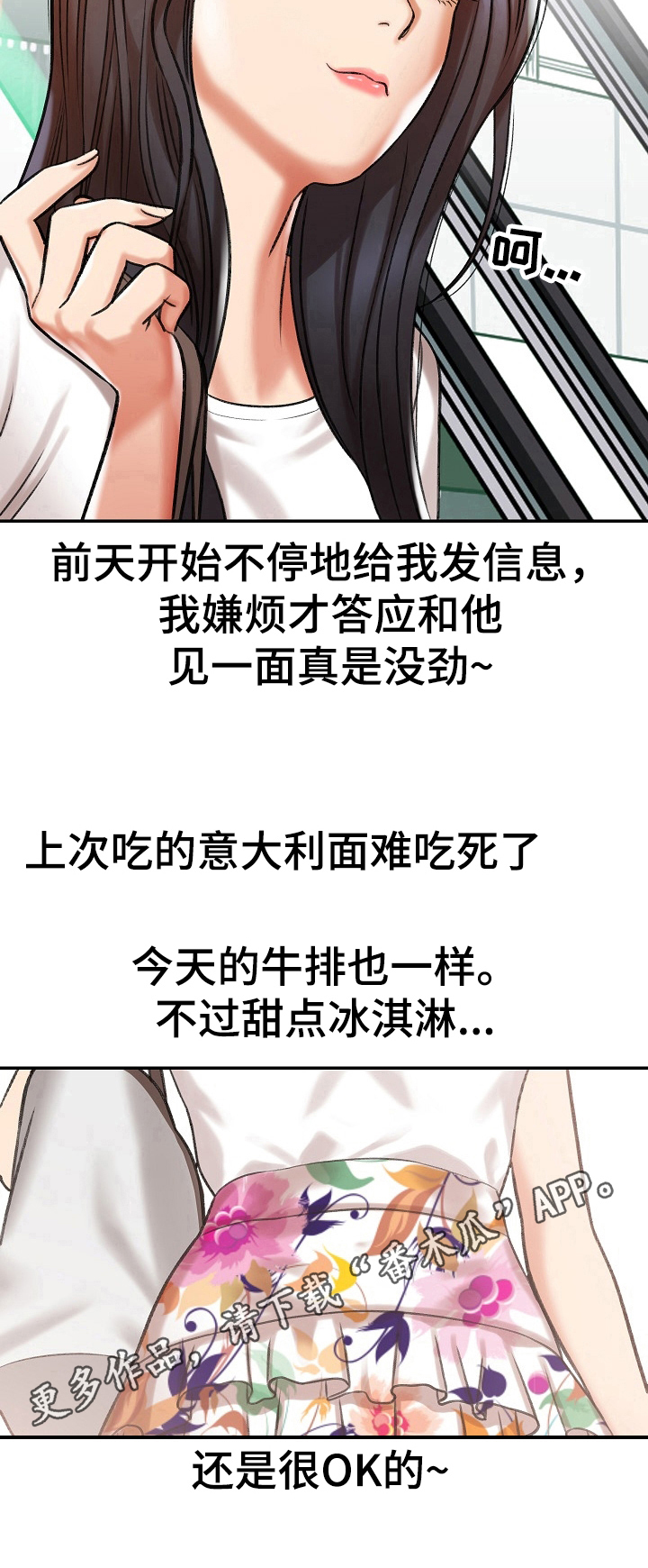 第22章：算计9
