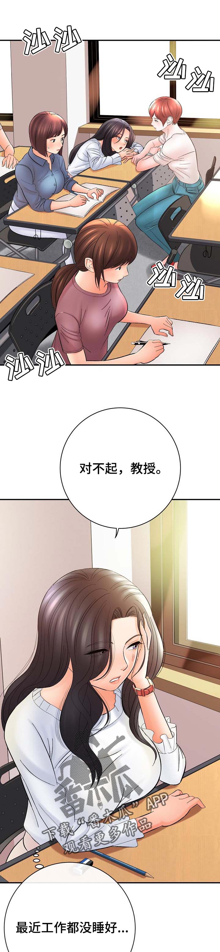 第58章：夸奖8