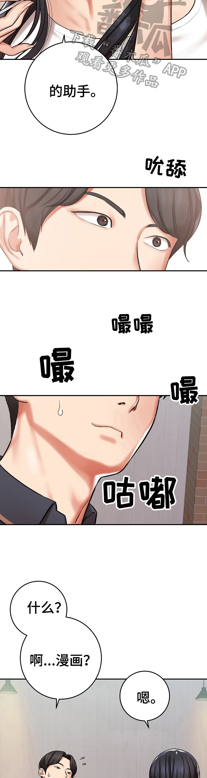 第22章：算计5