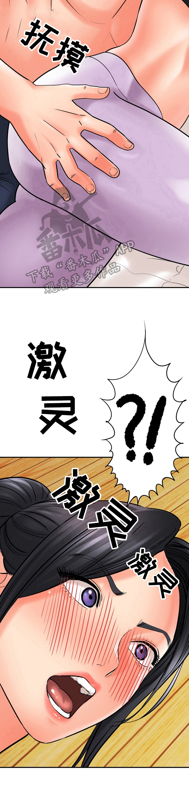 第29章：开始拍摄8