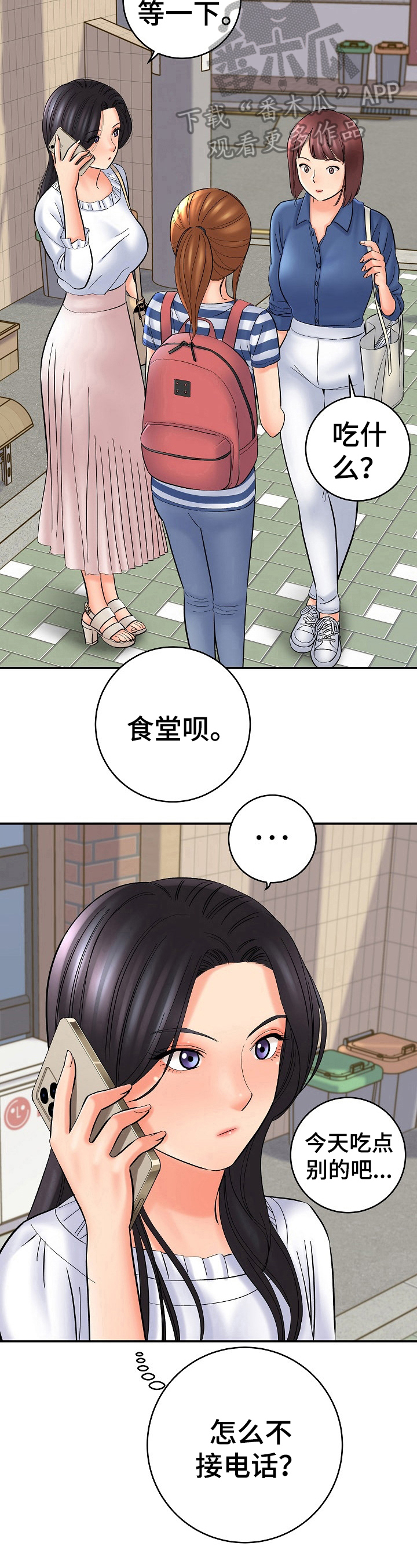 第47章：展示7