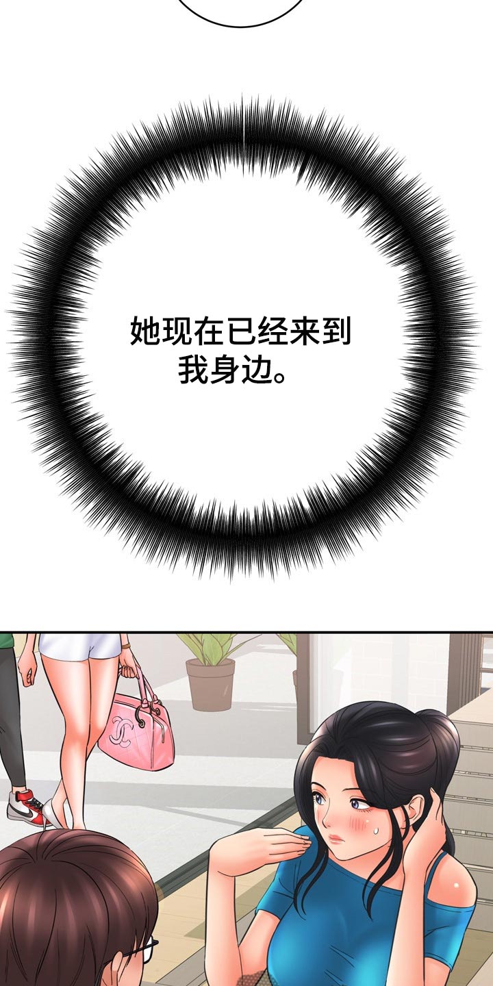 第75章：胆小鬼13