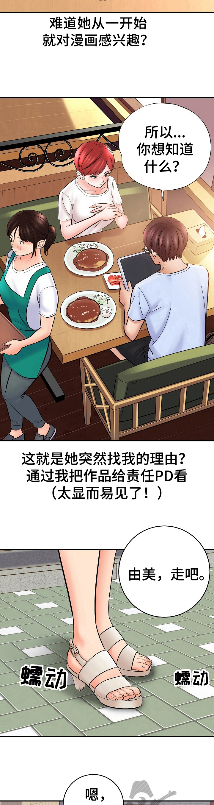 第47章：展示6