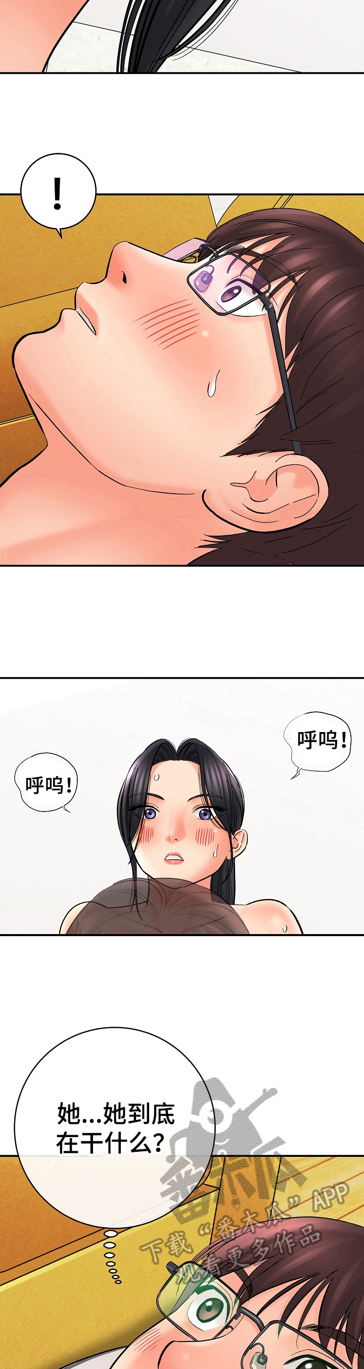 第35章：直接5