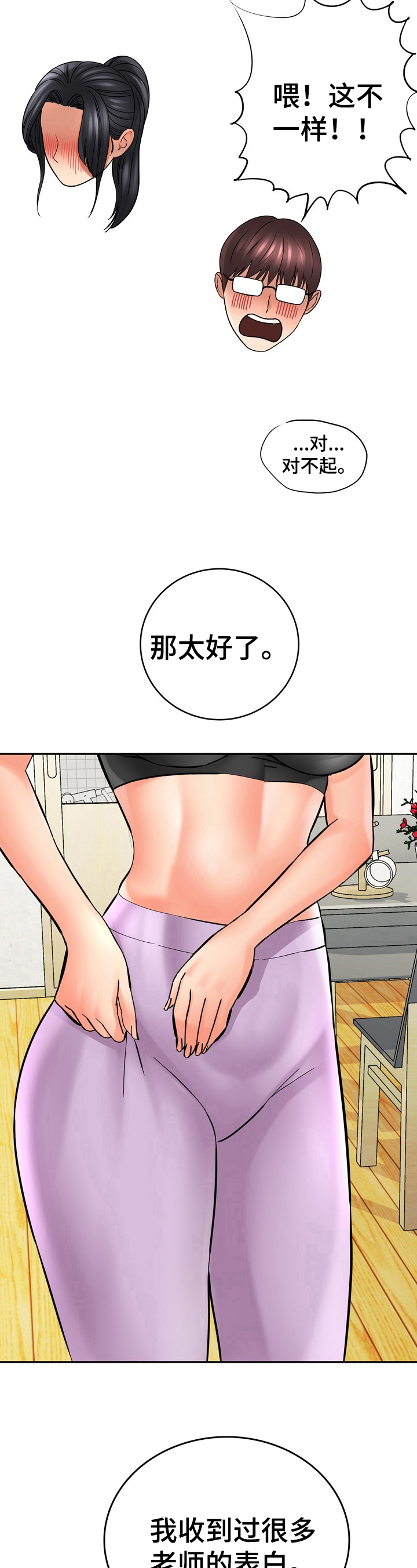 第26章：看法4