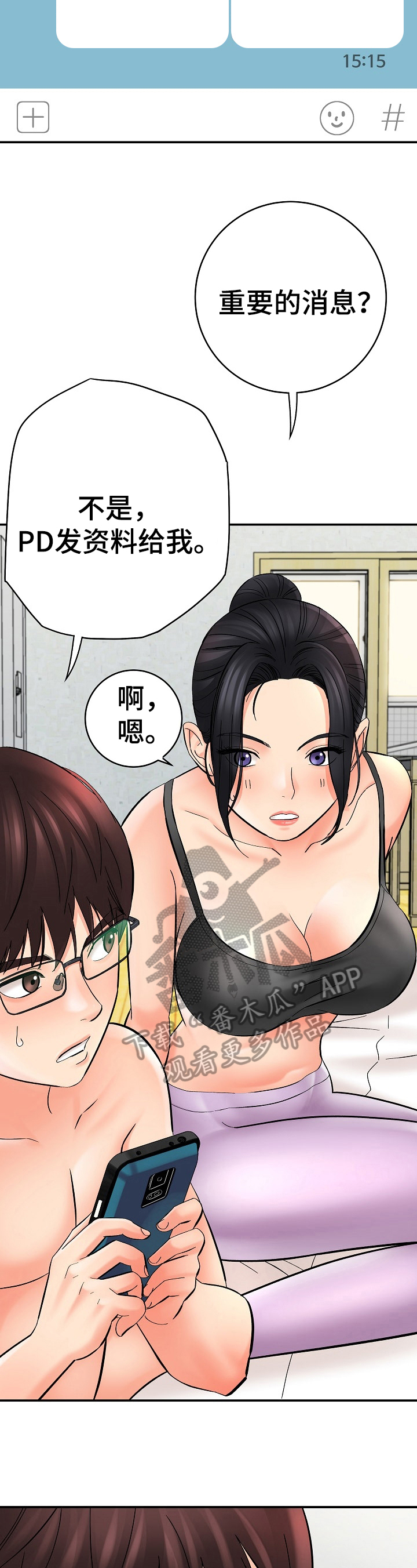第33章：决心1