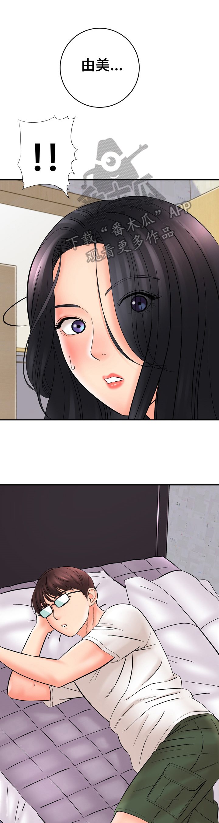 第44章：傻瓜0