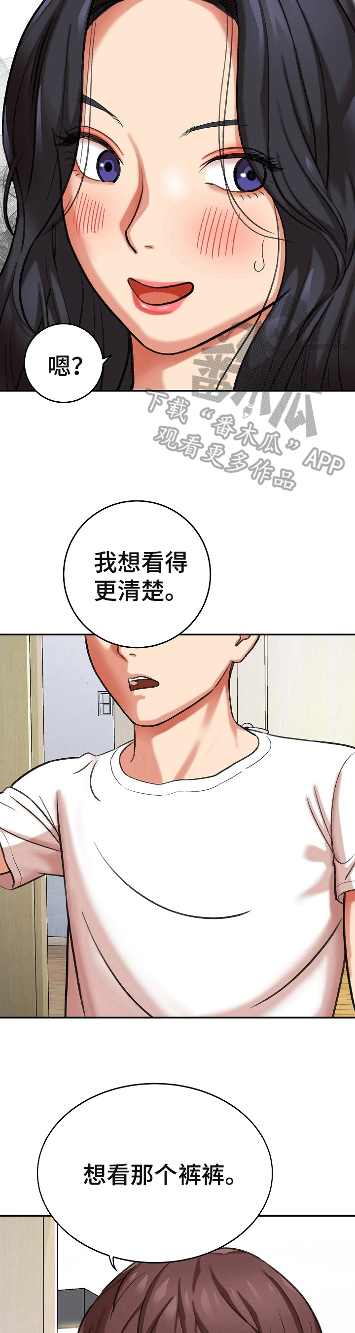 第15章：条件5
