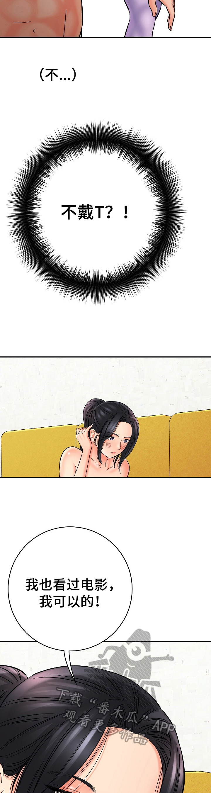 第35章：直接2