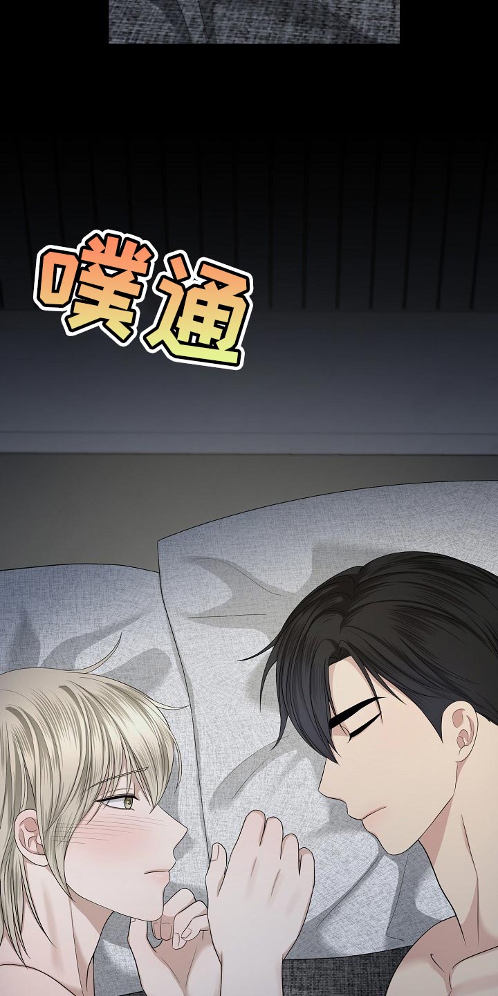 第18章：你的监狱12