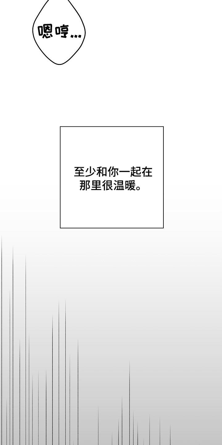 第18章：你的监狱25