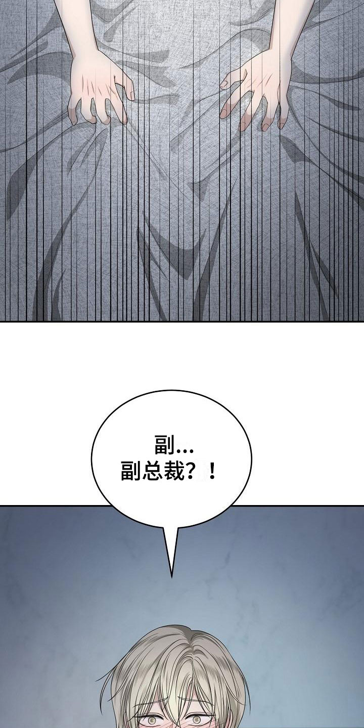 第3章：被带走18