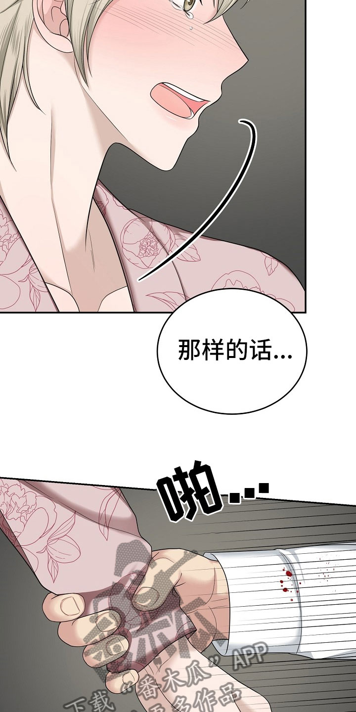 第13章：对策5