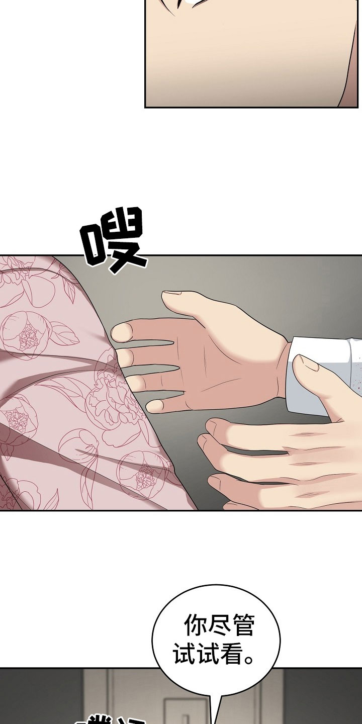 第12章：观后感26