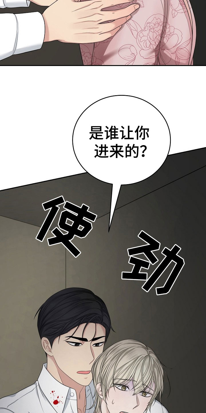 第12章：观后感9