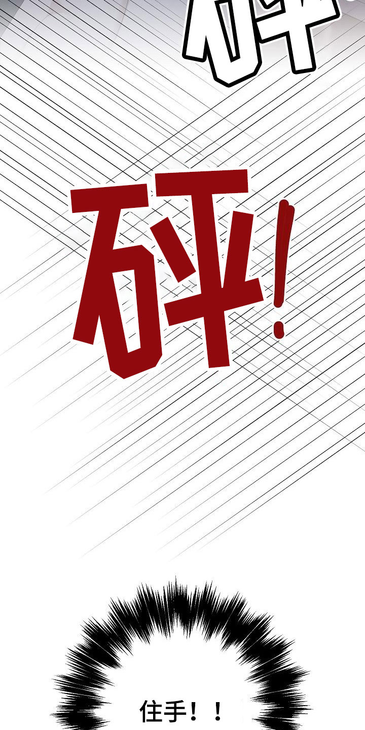 第4章：求情5