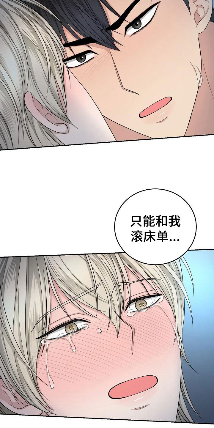 第8章：叫名字18