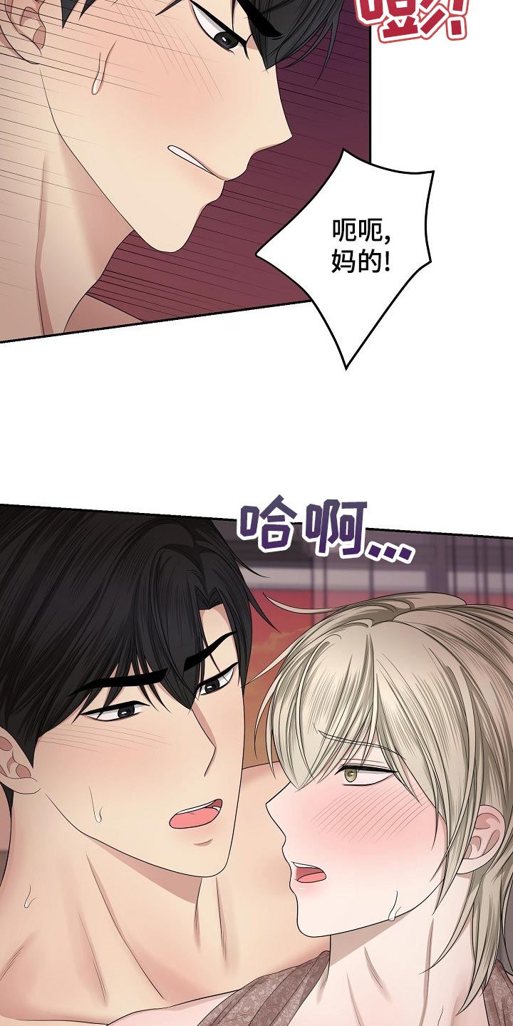 第20章：最棒的收藏品【完结】10
