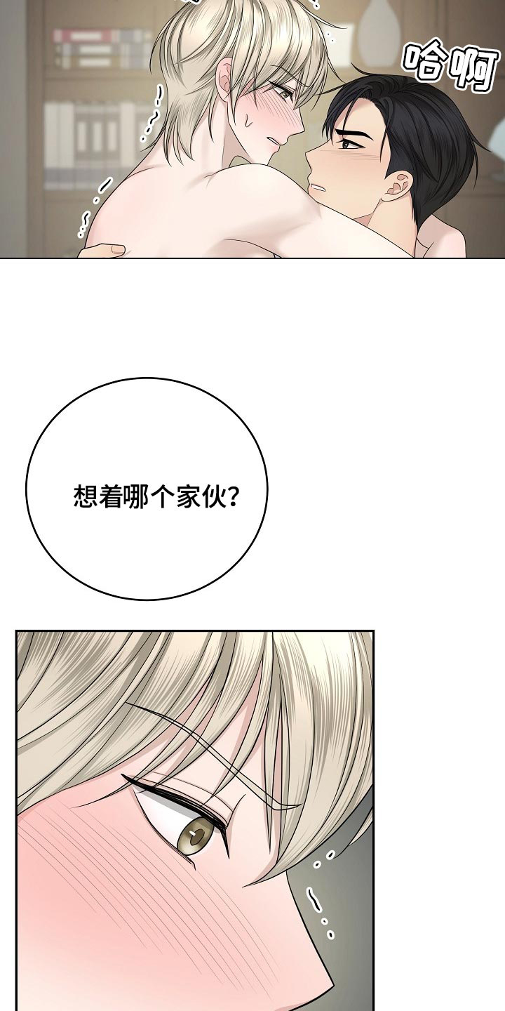 第14章：想着你10
