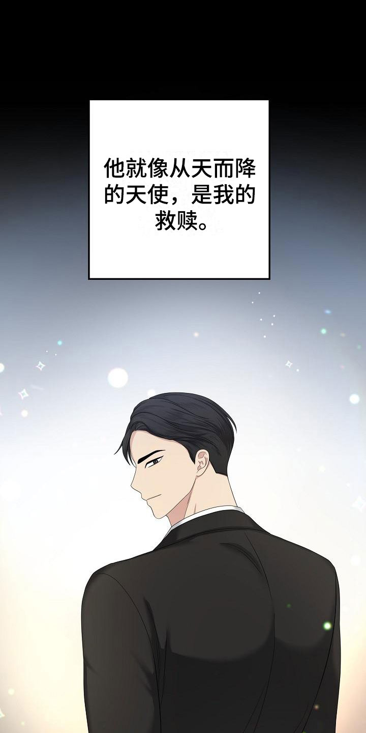 第2章：结束吧10