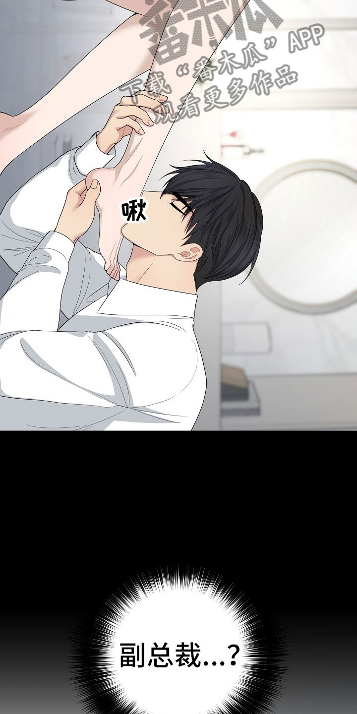 第10章：项链不见了5