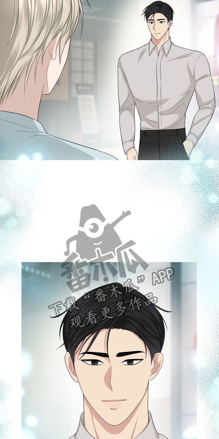 第13章：对策11