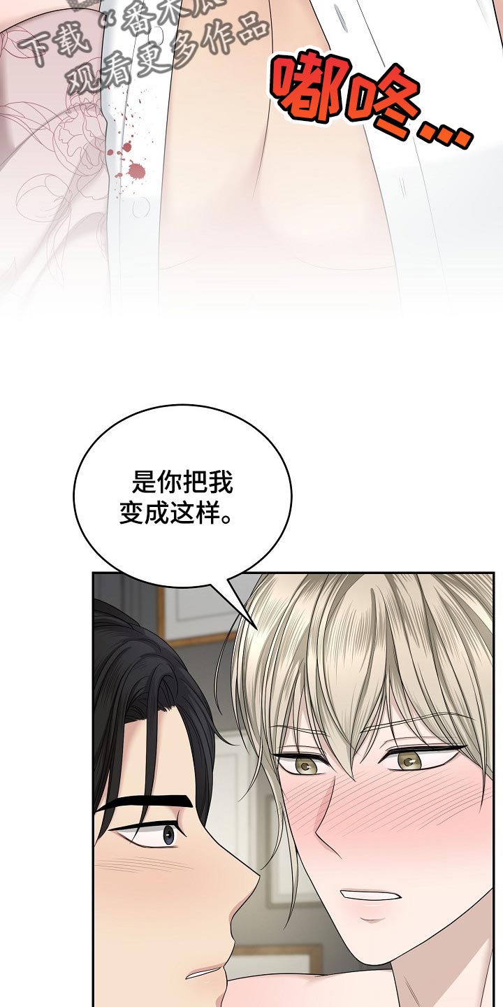 第14章：想着你13