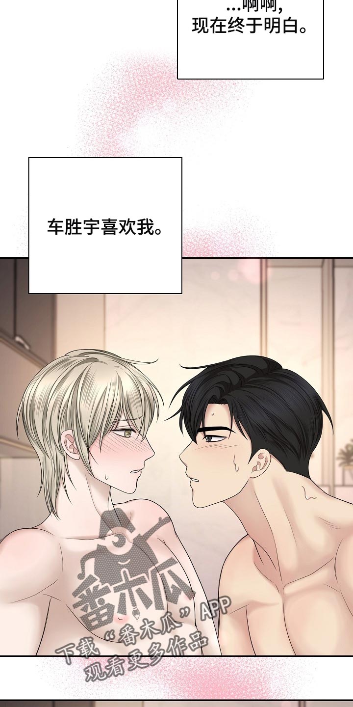 第15章：他自己的方式12
