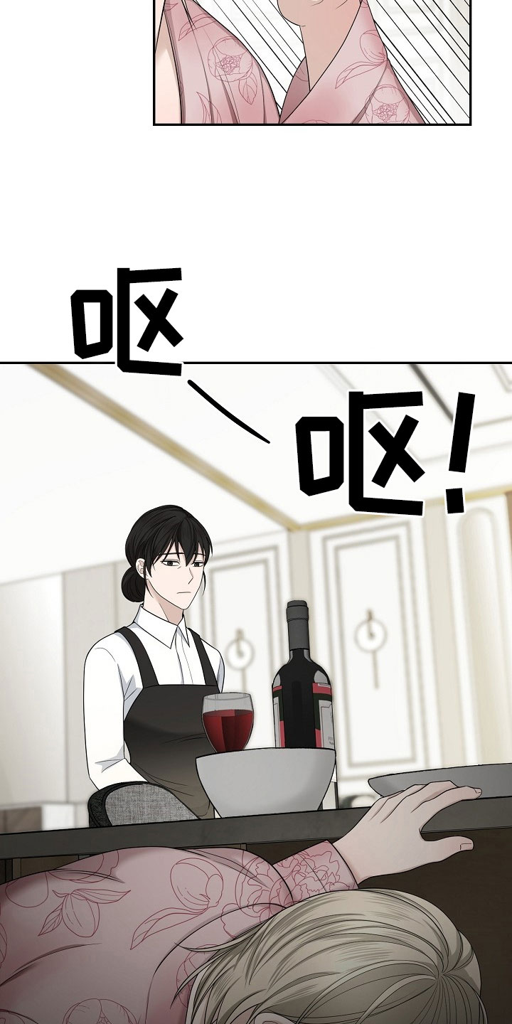 第11章：监狱3