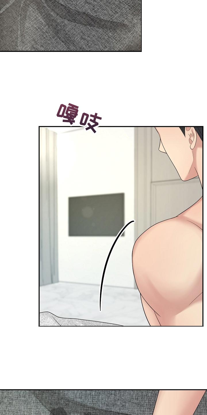 第16章：消失21